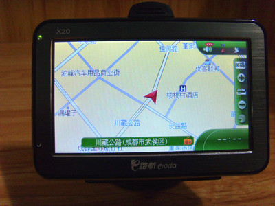 工廠直銷4.3寸高清GPS導(dǎo)航儀 多功能導(dǎo)航終端優(yōu)選
